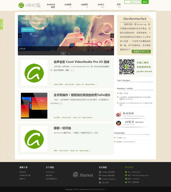 香港6和彩今晚开什么数马 “永远的赞歌”专场演出在京举办